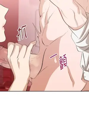 女僕不只是工作 1-14話[完結]_009026