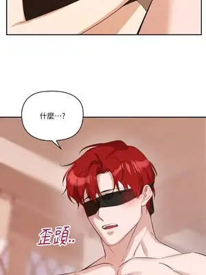 女僕不只是工作 1-14話[完結]_009028