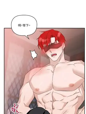 女僕不只是工作 1-14話[完結]_009032