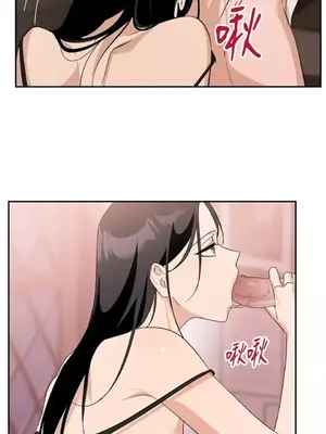 女僕不只是工作 1-14話[完結]_009033