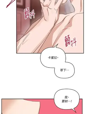 女僕不只是工作 1-14話[完結]_009035