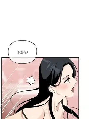 女僕不只是工作 1-14話[完結]_009040
