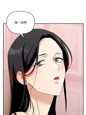 女僕不只是工作 1-14話[完結]_009043