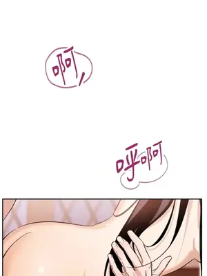 女僕不只是工作 1-14話[完結]_009047