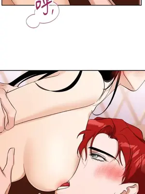 女僕不只是工作 1-14話[完結]_009048