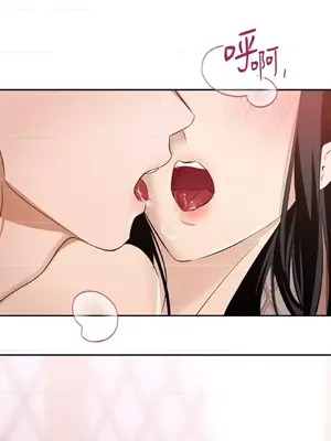 女僕不只是工作 1-14話[完結]_009049