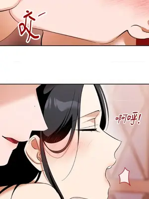 女僕不只是工作 1-14話[完結]_009052
