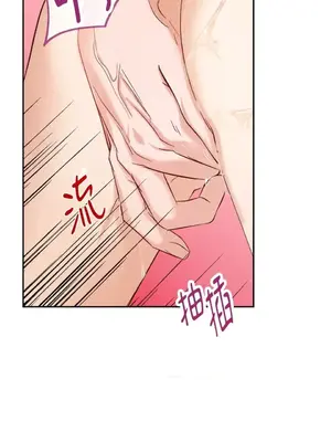 女僕不只是工作 1-14話[完結]_009057