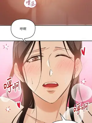 女僕不只是工作 1-14話[完結]_009059