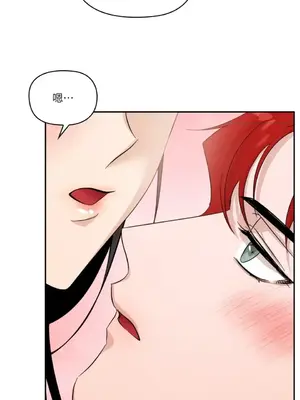 女僕不只是工作 1-14話[完結]_009062