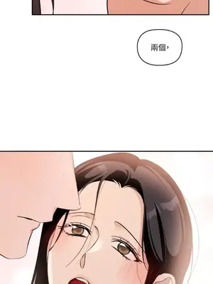 女僕不只是工作 1-14話[完結]_009063