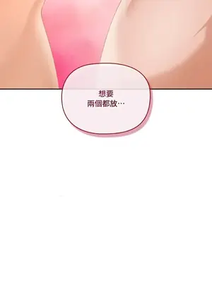 女僕不只是工作 1-14話[完結]_009065