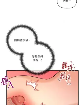 女僕不只是工作 1-14話[完結]_009071