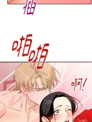 女僕不只是工作 1-14話[完結]_009072