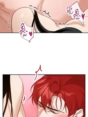 女僕不只是工作 1-14話[完結]_009077