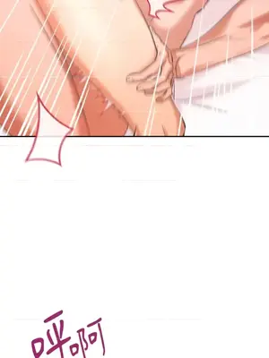 女僕不只是工作 1-14話[完結]_009084