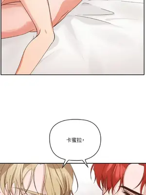 女僕不只是工作 1-14話[完結]_009087