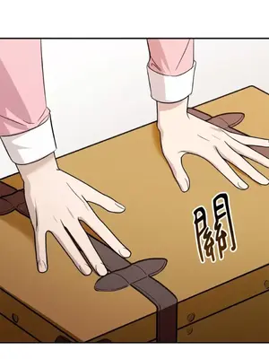 女僕不只是工作 1-14話[完結]_010019