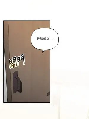 女僕不只是工作 1-14話[完結]_010026