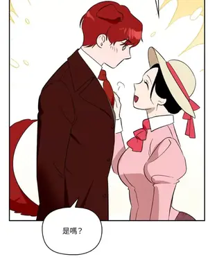 女僕不只是工作 1-14話[完結]_010029