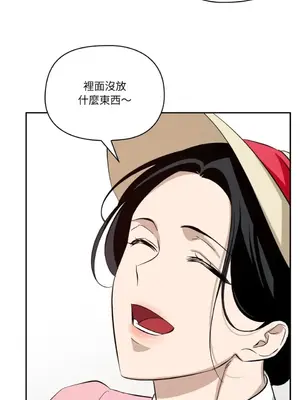 女僕不只是工作 1-14話[完結]_010031