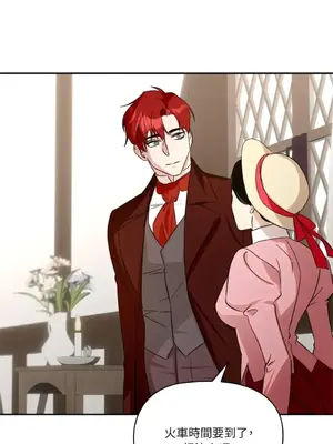 女僕不只是工作 1-14話[完結]_010033