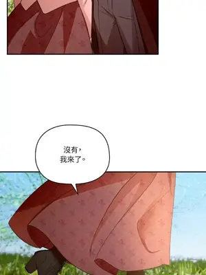 女僕不只是工作 1-14話[完結]_010038