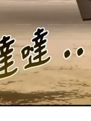 女僕不只是工作 1-14話[完結]_010039