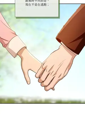 女僕不只是工作 1-14話[完結]_010043