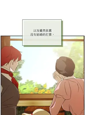 女僕不只是工作 1-14話[完結]_010048