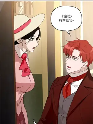 女僕不只是工作 1-14話[完結]_010050