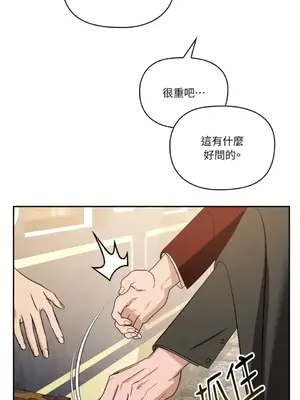 女僕不只是工作 1-14話[完結]_010051