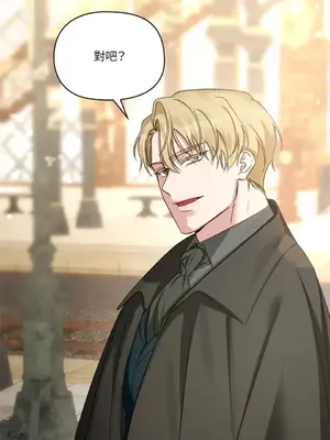 女僕不只是工作 1-14話[完結]_010054