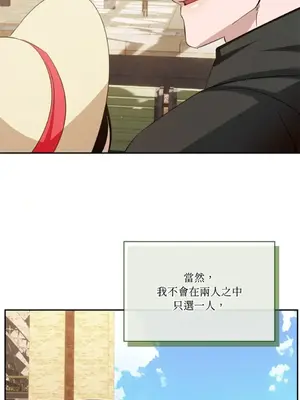 女僕不只是工作 1-14話[完結]_010057