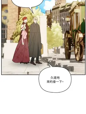 女僕不只是工作 1-14話[完結]_010058