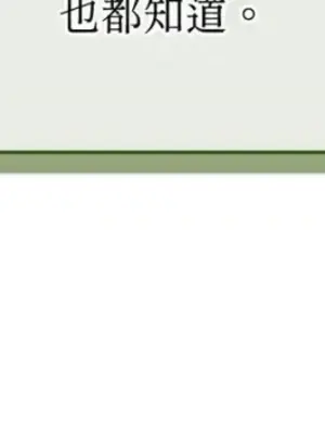 女僕不只是工作 1-14話[完結]_010060