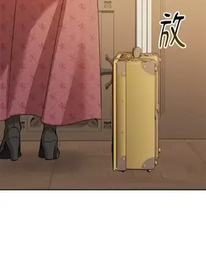 女僕不只是工作 1-14話[完結]_010065