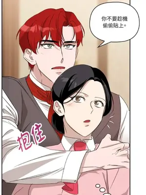 女僕不只是工作 1-14話[完結]_010073