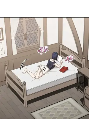 女僕不只是工作 1-14話[完結]_011001