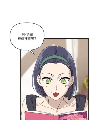 女僕不只是工作 1-14話[完結]_011002