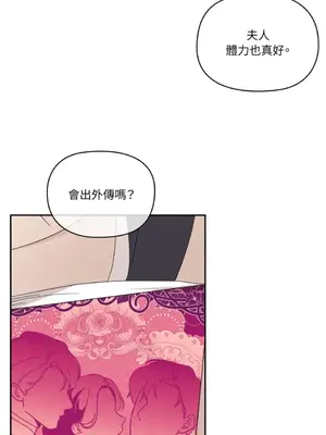 女僕不只是工作 1-14話[完結]_011003