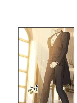 女僕不只是工作 1-14話[完結]_011007