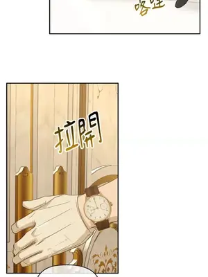 女僕不只是工作 1-14話[完結]_011008