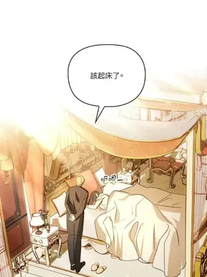 女僕不只是工作 1-14話[完結]_011009