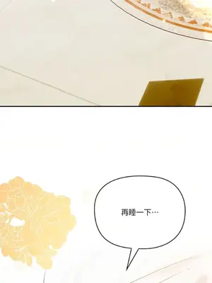 女僕不只是工作 1-14話[完結]_011010