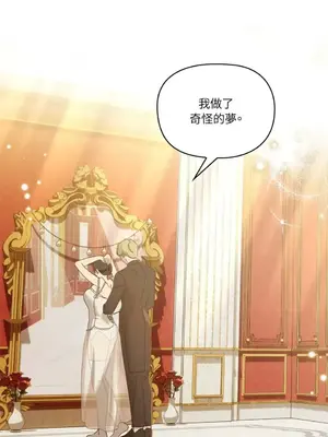 女僕不只是工作 1-14話[完結]_011014