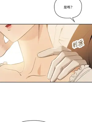 女僕不只是工作 1-14話[完結]_011018