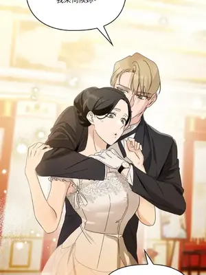 女僕不只是工作 1-14話[完結]_011019