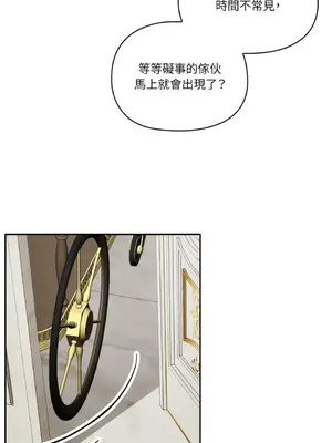 女僕不只是工作 1-14話[完結]_011022
