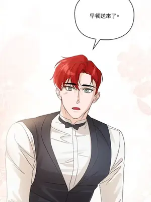 女僕不只是工作 1-14話[完結]_011024